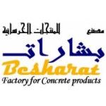 Besharat Factory For Concrete Products, Al Khobar, logo
