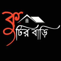 Kutirbari best fashion house in chittagong, chattogram