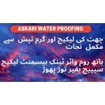 Roof Waterproofing Roof Heat Proofing Services, karachi, logo