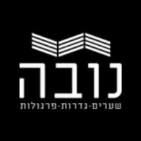 NOVA שערים וגדרות מאלומיניום, בת ים NOVA שערים וגדרות מאלומיניום, בת ים