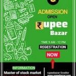 rupee bazar, gwalior, logo