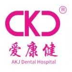 AKJ Dental Hospital, Shenzhen, logo
