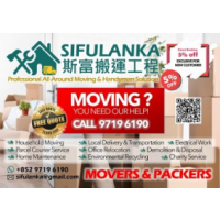 Sifulanka Movers & Handyman 斯富搬運工程, Hong Kong