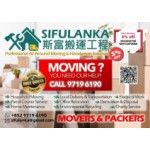 Sifulanka Movers & Handyman 斯富搬運工程, Hong Kong, 徽标