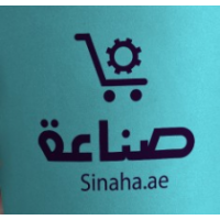 Sinaha For National Products Marketing, Mohammed Bin Zayad City Sinaha For National Products Marketing, Mohammed Bin Zayad City