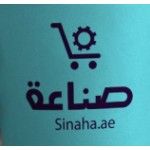 Sinaha For National Products Marketing, Mohammed Bin Zayad City, logo