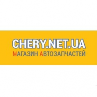 Чери Нет магазин запчастей для китайских и корейских автомобилей, Kyiv