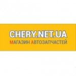 Чери Нет магазин запчастей для китайских и корейских автомобилей, Kyiv, logo