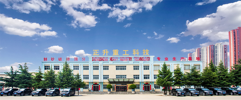 Zhengzhou ZhengSheng Heavy Industry Science and Technology Co., Ltd. zhengzhou 