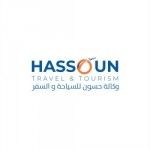 Hassoun Travel, Ghaziyeh, logo