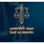 Saif Al Shamsi Advocates & Legal Consultants, Dubai, logo
