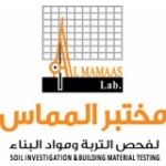 Al Mamaas Engineering Laboratory - RAK Branch, , logo