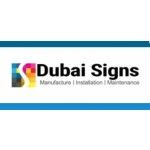 Dubai Shop Signs, Dubai, logo