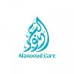 متجر العنود كير, Riyadh متجر العنود كير, Riyadh, logo