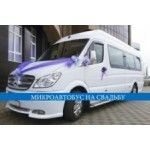 Bus-sprint, Зеленоград, logo