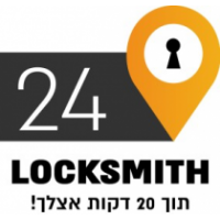 מנעולן בחיפה - locksmith haifa, haifa