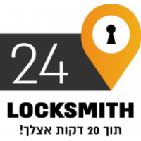 מנעולן בחיפה - locksmith haifa, haifa מנעולן בחיפה - locksmith haifa, haifa