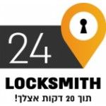 מנעולן בחיפה - locksmith haifa, haifa, logo