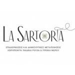 La Sartoria (Νικολακούδη Πελαγία) - Επιδιορθώσεις & μεταποιήσεις ενδυμάτων - Κατασκευή χειροποίητων παιδικών ενδυμάτων & βρεφικών ειδών, Νέα Σμύρνη, λογότυπο