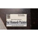 Sai Homes Painter, faridabad Sai Homes Painter, faridabad, प्रतीक चिन्ह