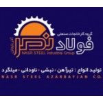 nasr steel, tabriz, logo