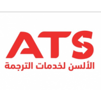 Alsun Translation Services, cairo