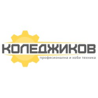 Почистващи машини - koledzhikov.bg, Sofia
