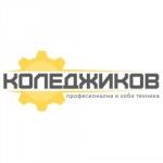 Почистващи машини - koledzhikov.bg, Sofia, logo