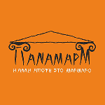 PANAMARM Marble Factory, Kastoriá, logo