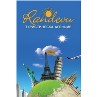 RANDEVU Travel Agency, Dobrich