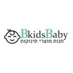Bkids Baby, Rishon LeZion, logo