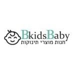 Bkids Baby, Rishon LeZion Bkids Baby, Rishon LeZion, logo