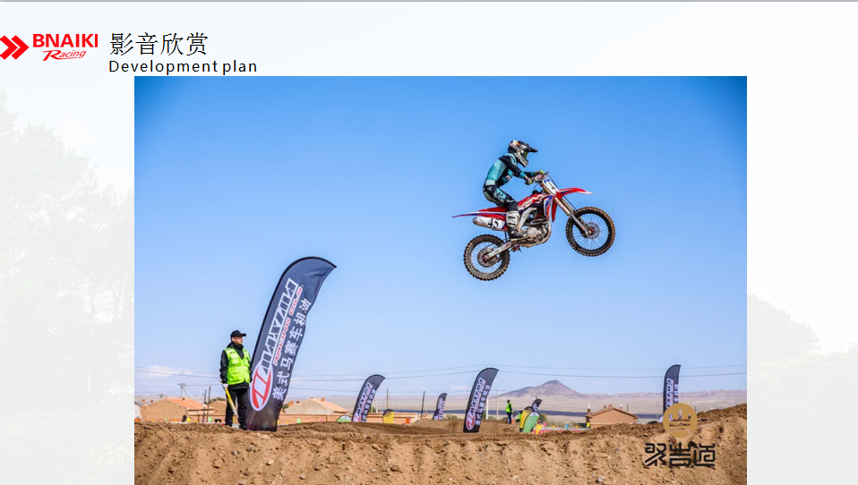 hys vihicycle industry group limited chongqin 