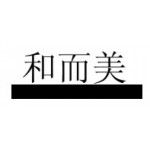 Heermei international trade (Weifang) Co., Ltd., weifang, logo