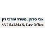 עורך דין הוצאה לפועל - עו"ד אבי סלמן, תל אביב, logo
