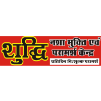 Shuddhi Nasha Mukti Evam Punarvas Kendra Bhopal, Bhopal
