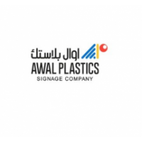 Awal Plastics W.L.L, Salmabad Awal Plastics W.L.L, Salmabad