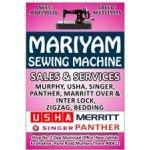 Mariyam Sewing Machine, Thane, प्रतीक चिन्ह