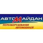 Переоборудование микроавтобусов  Автомайдан, Бердичів, logo