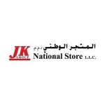 National Store L.L.C, Dubai, logo