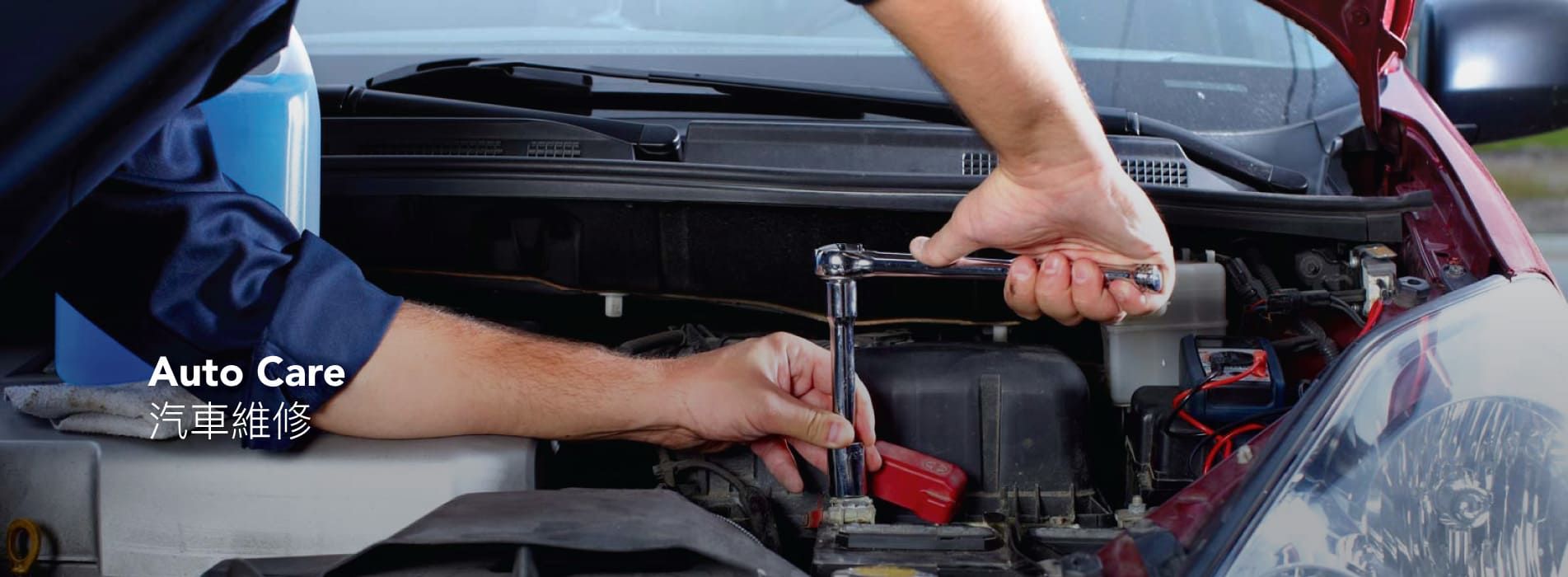 NTI Express Auto Care NEW TERRITORY 