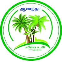 Classic Agricultural Consulting Company in Thoothukudi, Thoothukudi