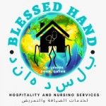 Blessed Hand Hospitality And Nursing Services, Doha, logo
