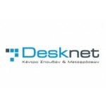 Desknet, Θεσσαλονίκη, λογότυπο