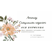 Asya Borisova Occupational Therapist, Logoped, Targovishte Asya Borisova Occupational Therapist, Logoped, Targovishte