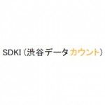 SDKI ( Shibuya Data Count ), Tokyo, ロゴ