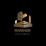Hamadi Sales, Wien, Logo