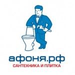 "Афоня" Сеть магазинов сантехники и плитки, Санкт-Петербург, logo