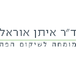 Eitan orelle dental, jerusalem, logo