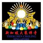 Thekchen Choling (Main Seat of Singha Rinpoche), Singapore, logo